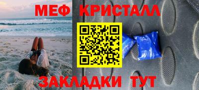 гидра Апшеронск