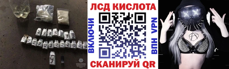 Лсд 25 экстази ecstasy  OMG зеркало  Ахтубинск 