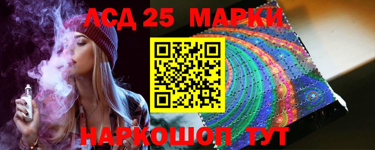 Лсд 25 экстази кислота  ОМГ ОМГ вход  ЛСД экстази  Вход с VPN  Ахтубинск  LSD-25 экстази кислота 