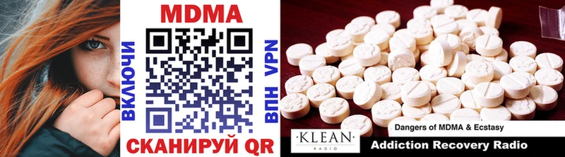 mega сайт  Ахтубинск  MDMA Molly 