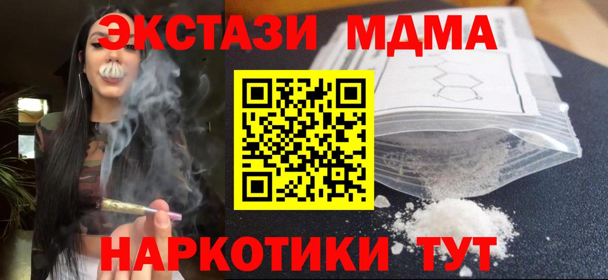 МЕФ Ахтубинск