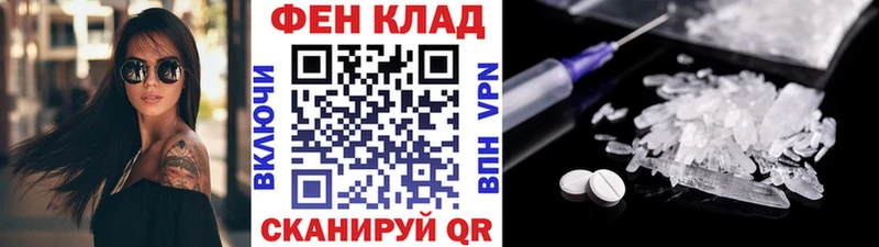 Метамфетамин пудра гидра рабочий сайт Ахтубинск