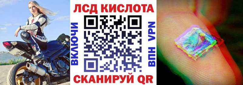 Марки NBOMe 1,8мг  площадка как зайти  Ахтубинск 