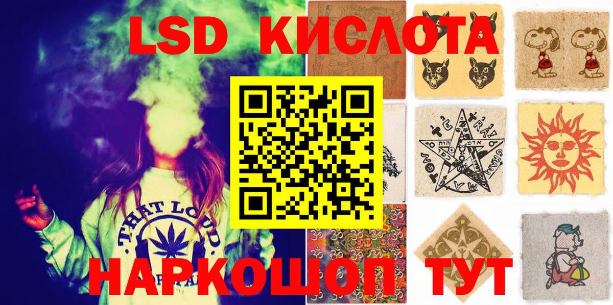 Марки 25I-NBOMe 1,8мг  Вход с VPN  Ахтубинск 