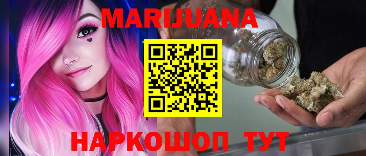 Конопля конопля  Шишки марихуана MAZAR  Вход с VPN  Бошки марихуана AK-47  Ахтубинск 